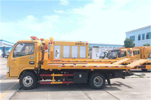 爱辉送油救援服务